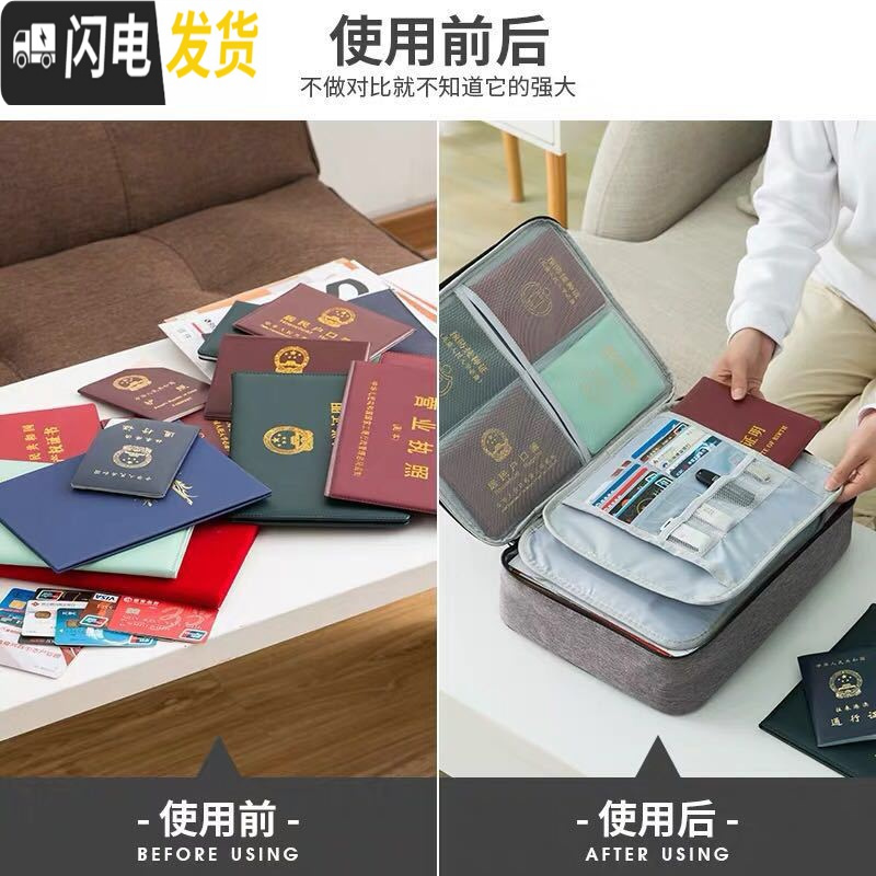 三维工匠收纳包带锁收纳盒包包装资料整理袋文件护照包家庭收纳箱收纳箱高清大图