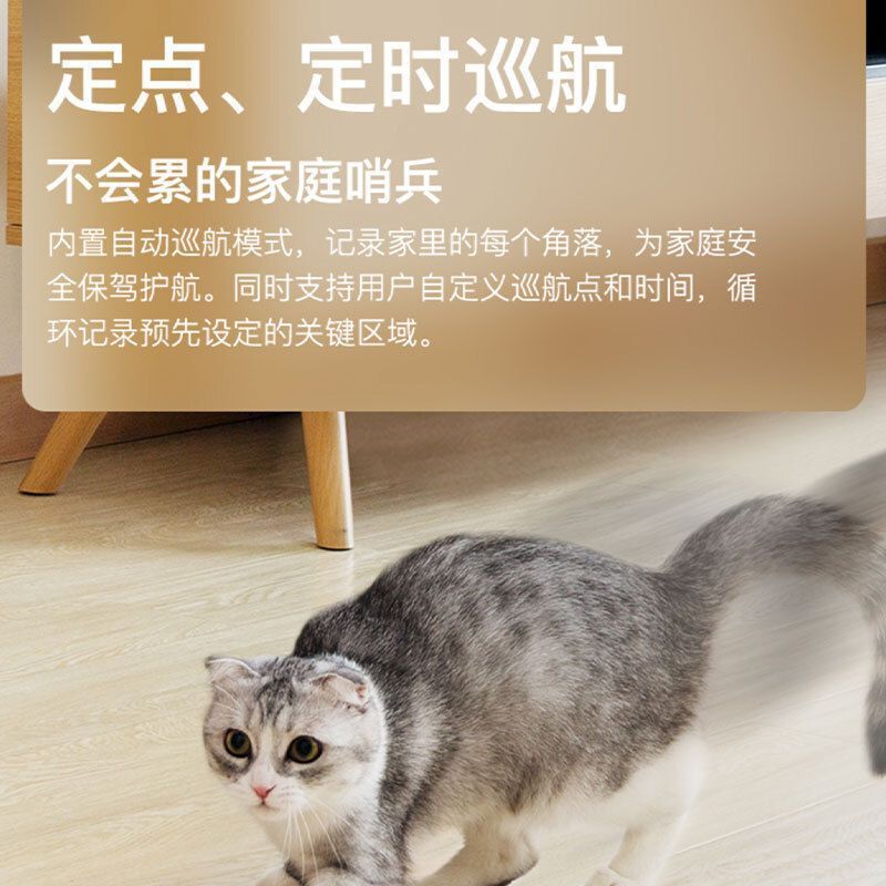 360 摄像头家用监控摄像头智能摄像机云台版变焦版九倍变焦高清红外夜视双向通话360度旋转监控D866+64G内存卡