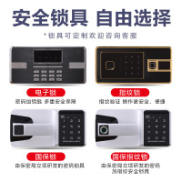 刘利博指纹密码双重开启保密柜 冷轧钢板环保粉末涂料资料文件保密柜