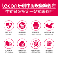 乐创(lecon) 水吧台 商用 奶茶店水吧台卧式操作台柜 定制 1.8米冷冻