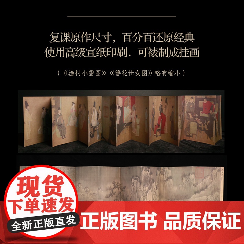 全套3册 经典工笔画临摹技法详解 花鸟山水人物合辑 任艺 基础理论技法经典名画临摹步骤图文讲解高清大图白描线稿工笔画入门高清大图