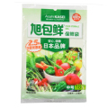 旭包鲜 日本品牌 一次性PE抽取式保鲜袋中号30cm*20cm*180只优惠装耐高温透明食品塑料袋 保鲜袋