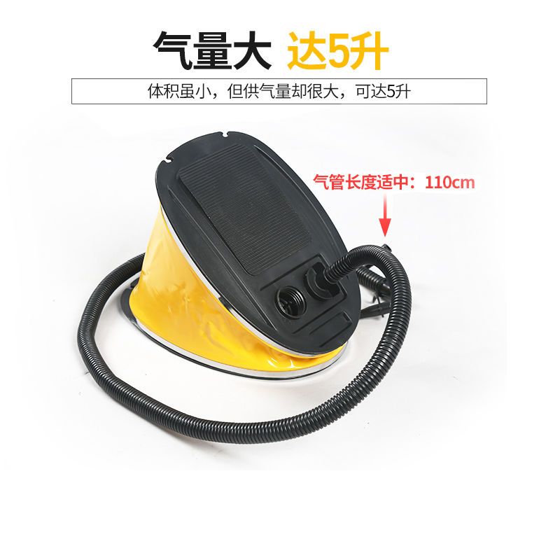 户外充气床垫脚踩充气泵脚泵游泳圈打气筒充气船橡皮艇脚踏充气泵 标准5L