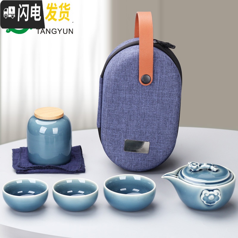 三维工匠快客杯旅行茶具套装便携式包一壶二三四两杯陶瓷功夫茶具随身泡茶 霁蓝如意-快客杯+包(1壶3杯)高清大图
