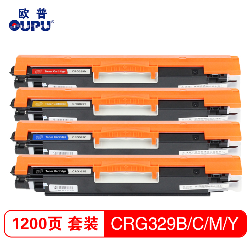 欧普(oupu)打印机彩色粉盒套装 CRG329适用CANON LBP 7010C/LBP7018C SERIES等高清大图