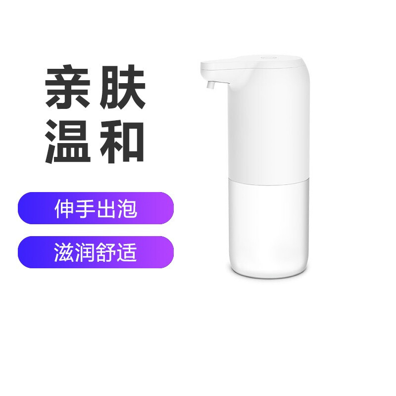 IPUDA爱浦达小企鹅自动洗手机健康套装 E01 白色