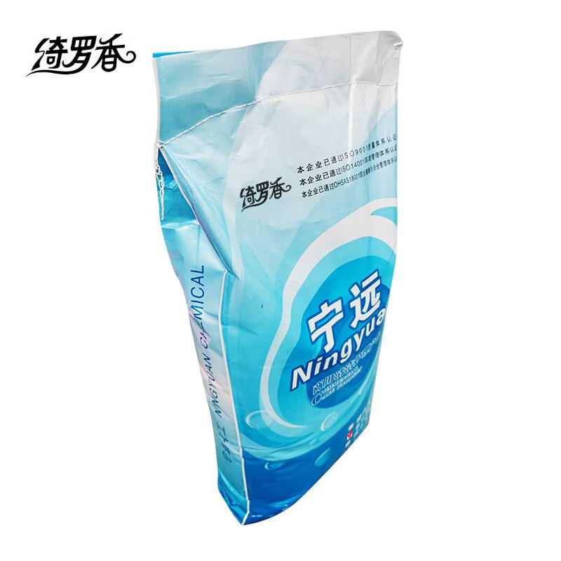 绮罗香 皂化除油粉 洗衣房 布草 工作服 强力去重油污 25kg/袋高清大图