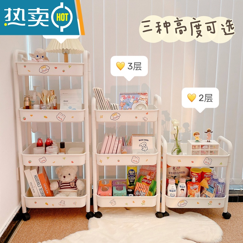 敬平小推车置物架可移动厨房浴室收纳架卫生间多层卧室床头收纳储物架高清大图