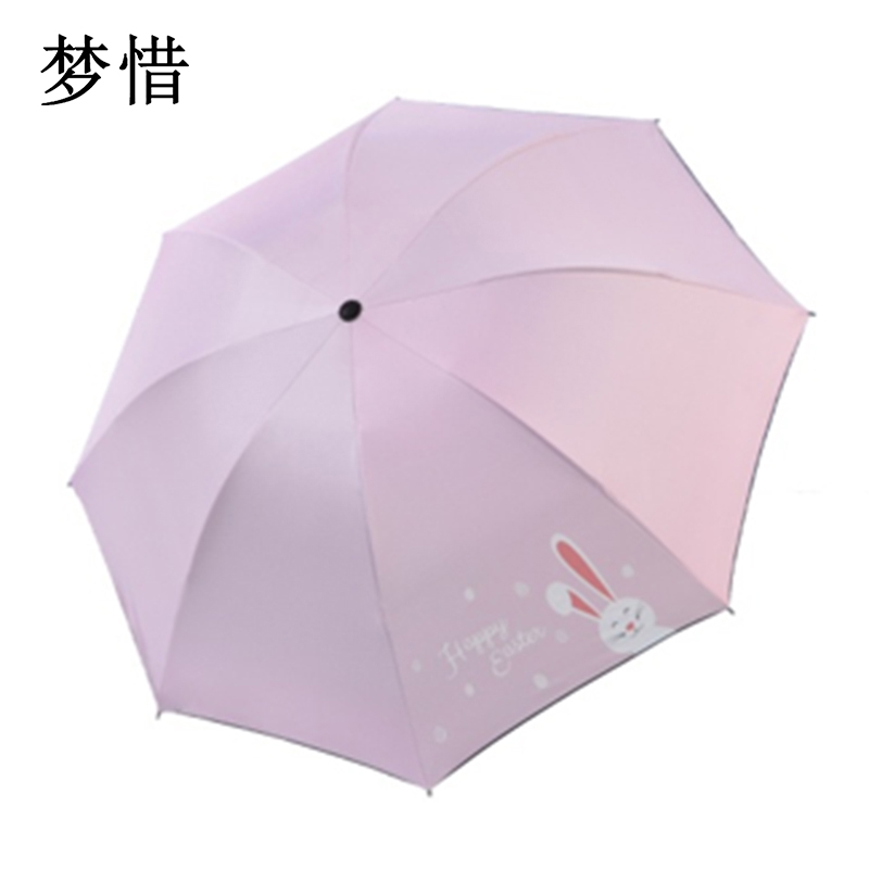 梦惜 手动钢骨伞架 黑胶布 橡胶漆手柄 晴雨两用伞 YF-S2021013/把高清大图