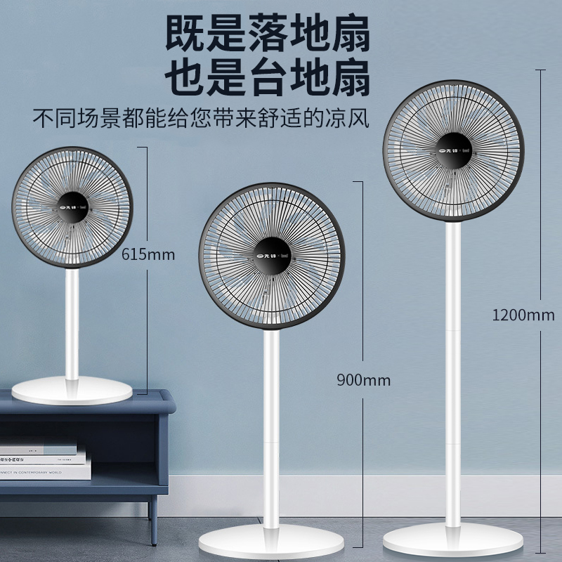 先锋(SINGFUN)电风扇家用落地扇智能语音控制遥控定时空气循环大风力台地两用风扇DLD-D18Pro高清大图