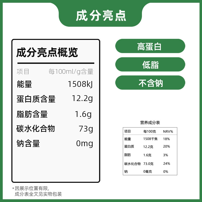 五得利(WUDELI) 六星多用途小麦粉2.5kg*1袋包子饺子馒头家用面粉麦香浓郁5斤袋装