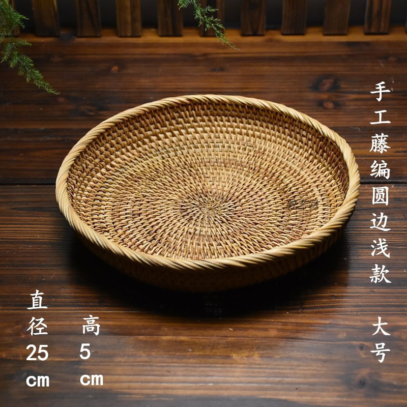 家柏饰(CORATED)越藤编茶点盒手工水果篮干果盘零食篮家用竹编创意桌面收纳篮 米白色圆边浅款大号