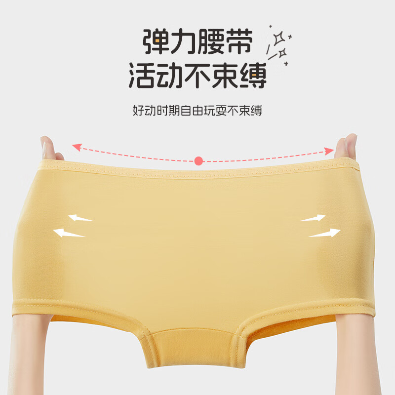 四万公里儿童一次性内裤女童免洗日抛平角短裤旅行一次性用品套装高清大图