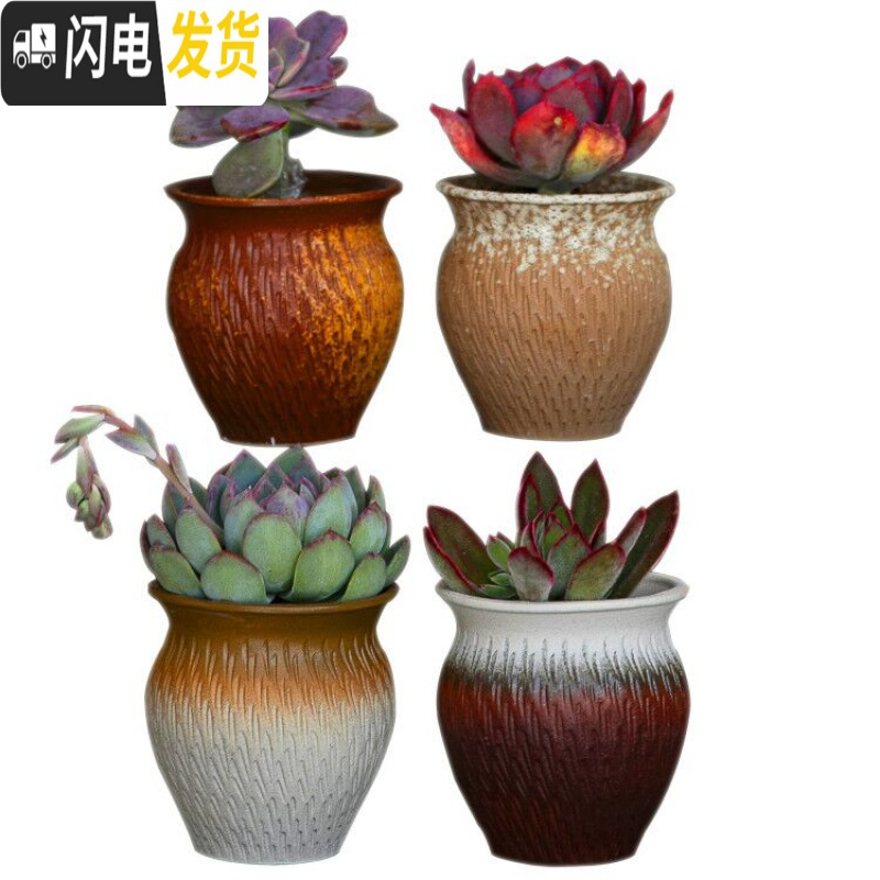 三维工匠多肉花盆陶瓷复古粗陶透气大口径创意个性老桩盆绿植 SH老桩09(2个) 大花盆容器