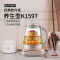 北鼎（buydeem）养生壶K159T 升级触控板