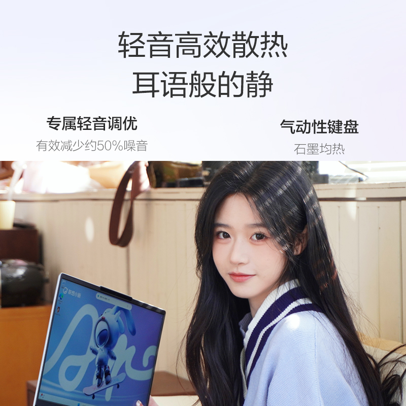 [2023新品]联想(Lenovo)小新Air14超极本2023酷睿版 14英寸轻薄笔记本电脑(13代i5-1340P 16G 1T 2.8K 120Hz)烟霞紫