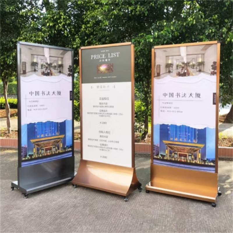 门厅公示栏 商场海报架 KT板 立式落地 玫瑰金广告牌丽屏弧形展架售楼部导视水牌 定制LOGO