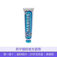 [防牙龈上火]Marvis玛尔斯 蓝色清新海洋薄荷味牙膏85ml 清新口气 所有人群 [意大利进口]