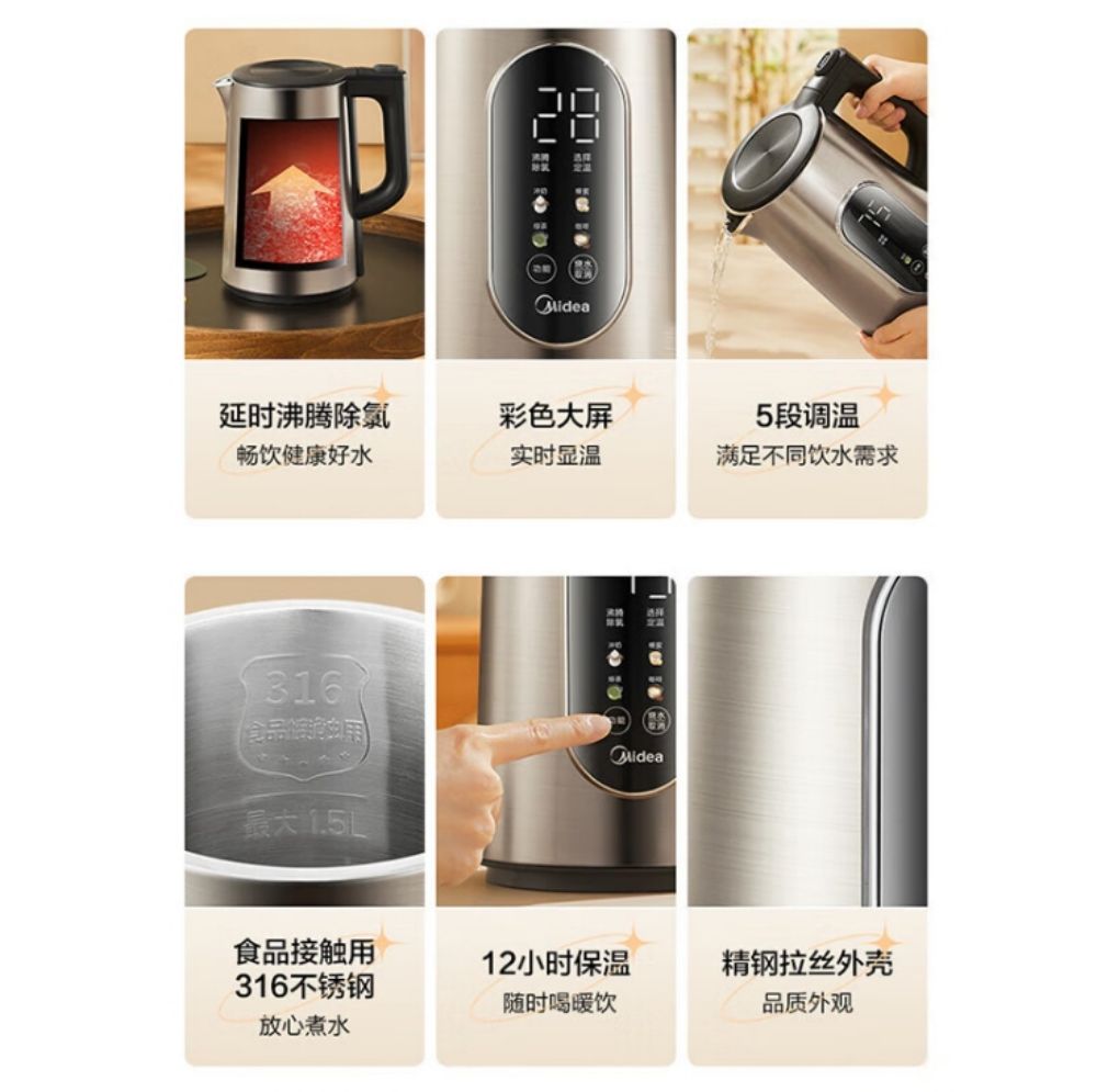 Midea/美的MK-SEK1511电热水壶四段调温泡奶316不锈钢除氯烧水壶高清大图