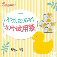 柔丫纸尿裤芯太软系列M码中码尿不湿新生婴儿轻薄透气试用装5片