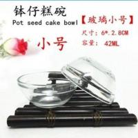 钵仔糕碗 钵仔糕专用碗钵仔杯 透明玻璃 大小号 水晶碗 小号直径6CM24个