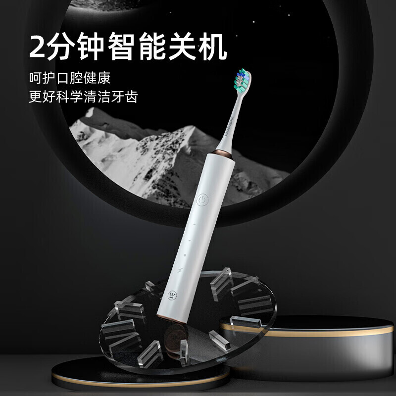 西屋电动牙刷WT0301高清大图