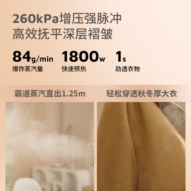 飞利浦 蒸汽一体式手持熨斗STE0850/50 米黄高清大图