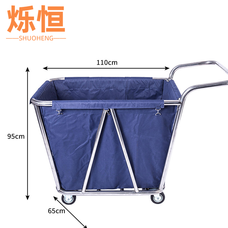 烁恒 布草车110*65*95cm个