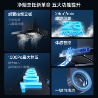红日(RedSun)烟灶套餐家用欧式23立方瞬吸1000pa强排烟机挥手感应油烟机变频双腔烟机套装22H+YEM208B