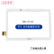 小板连接排线 适用 小度S12 S16 M10智能学习平板外屏触摸屏XDH-25-B3总成屏幕
