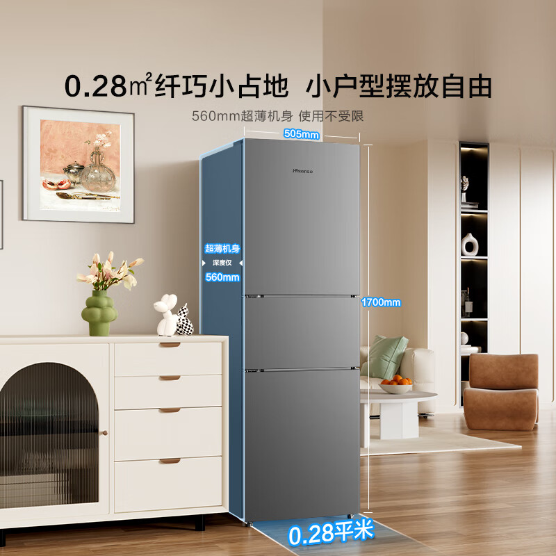 海信(Hisense)215升小冰箱小型家用电冰箱三门三温租房小户型节能省电以旧换新BCD-215YK1F 中门软冷冻高清大图