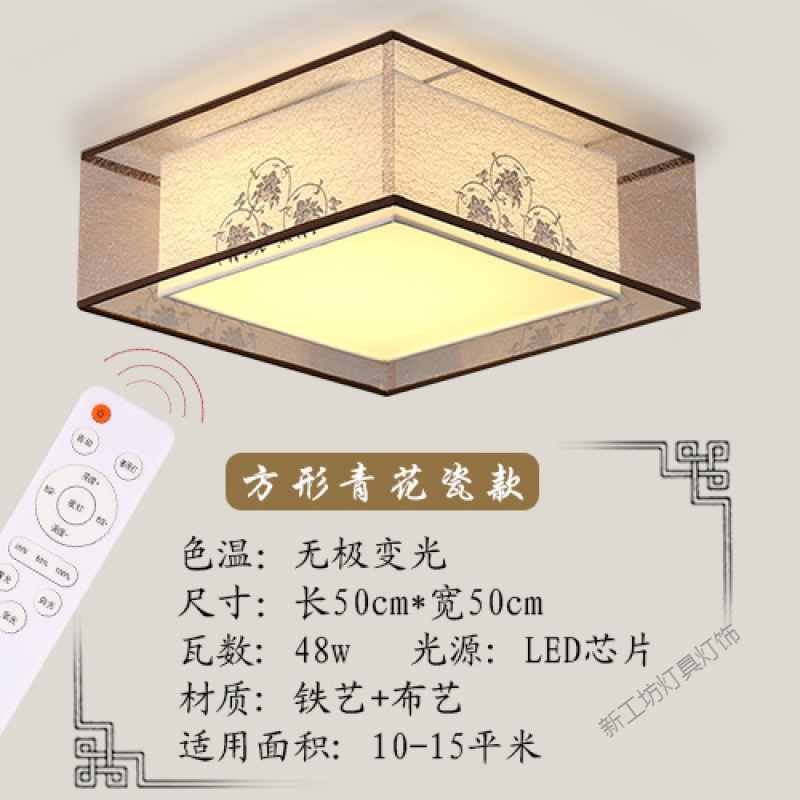 苏宁放心购 新中式吸顶灯卧室灯圆形led客厅灯温馨浪漫简约现代创意餐厅灯具