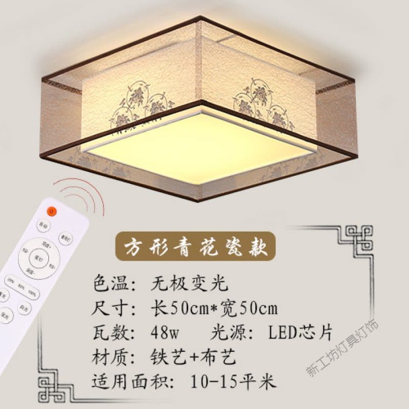 苏宁放心购 新中式吸顶灯卧室灯圆形led客厅灯温馨浪漫简约现代创意餐厅灯具图片