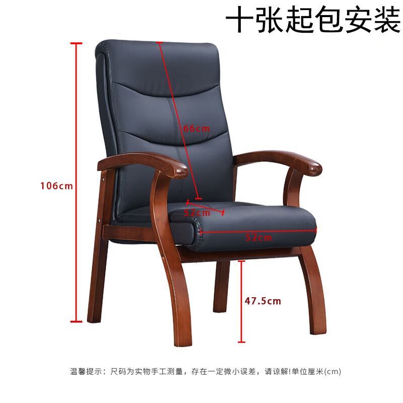 锦北会议椅职员经理办公电脑椅老板带扶手大班椅总裁椅H11橡木西皮高清大图