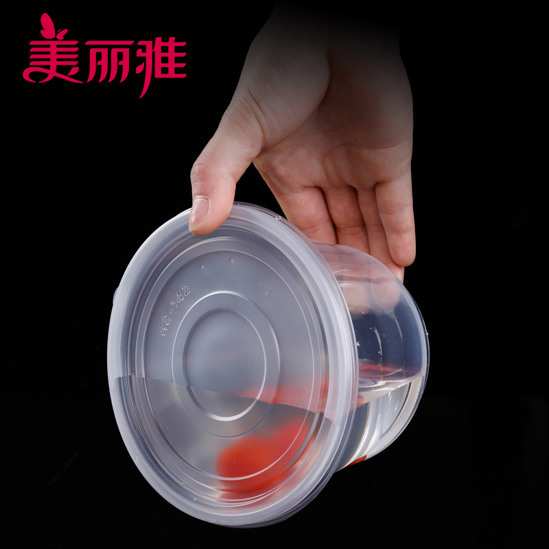 美丽雅 方便圆型餐碗1000ml*8套装 一次性餐盒打包盒饭盒快餐盒外卖保鲜盒