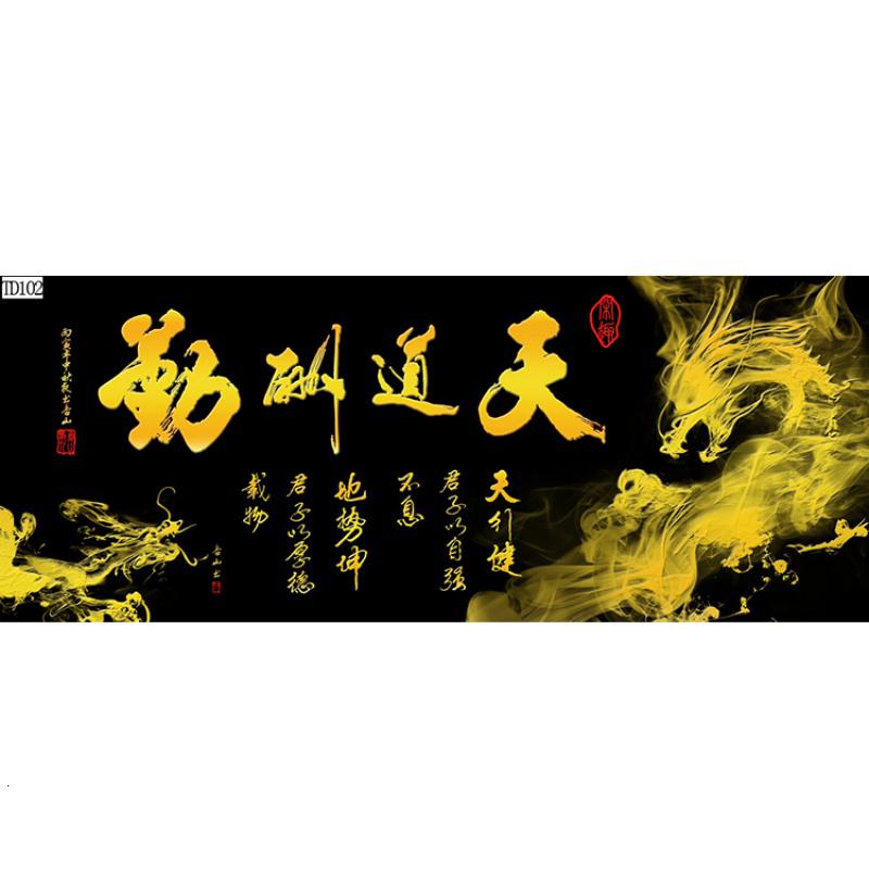 鱼缸背景纸背景画天道酬勤高清鱼缸水族箱贴纸造景图鱼缸壁纸_567 默认尺寸 天道酬勤白背景120*80厘米