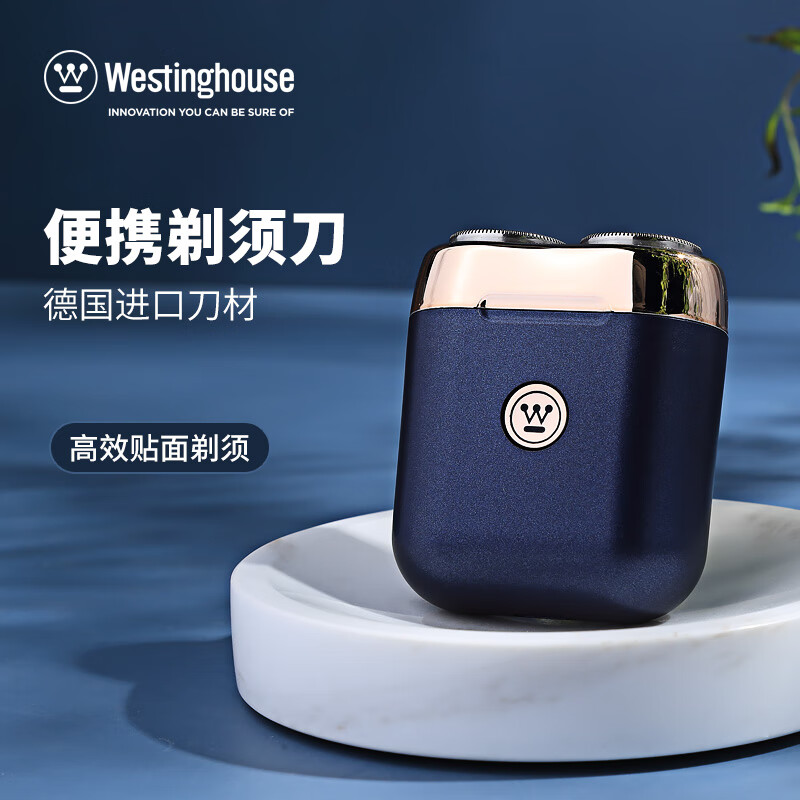 西屋(Westinghouse)男士电动剃须刀便携迷你刮胡刀 全身水洗 R206高清大图