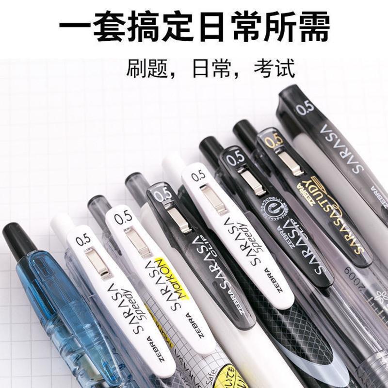 日本PILOT百乐果汁筆10ef斑马筆组合套装学生考试速干按动水筆0.5 经典款JJ15(黑色2支)