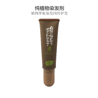 利尻昆布100%天然昆布配合植物染发笔 50g 棕色系 健康无添加 各种发质 一次性染发剂 日本原装进口