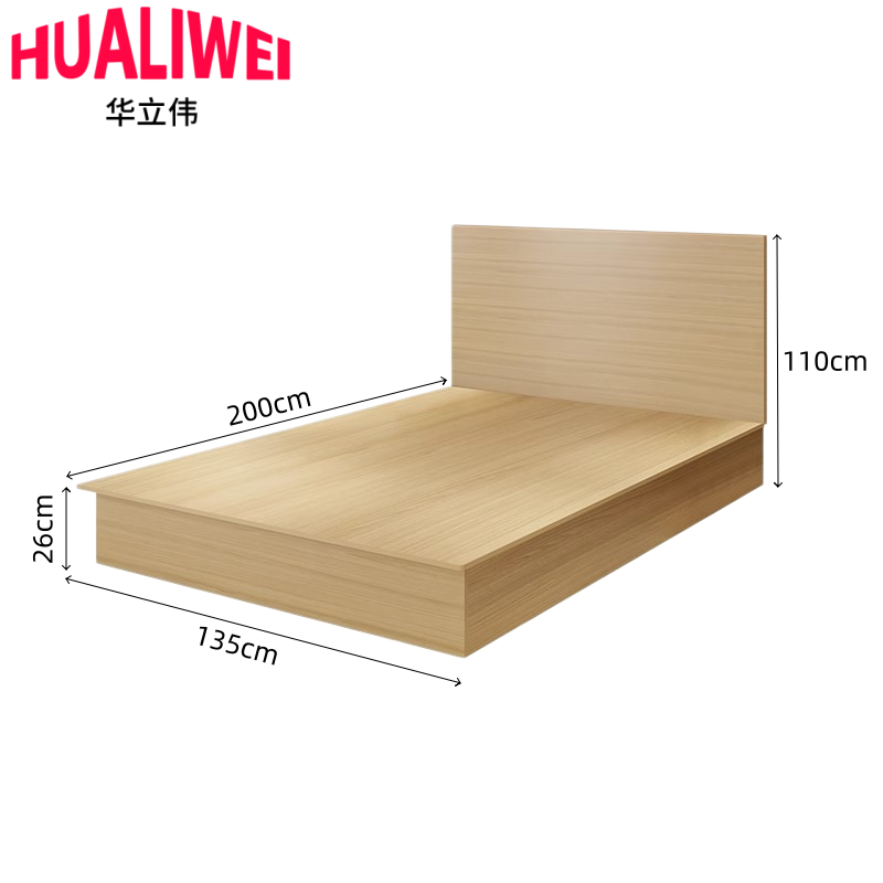 华立伟 单人床135*200*110cm张