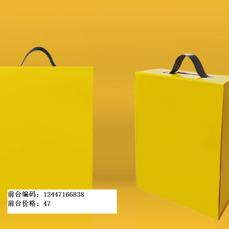 收纳盒 340×265×55mm高清大图