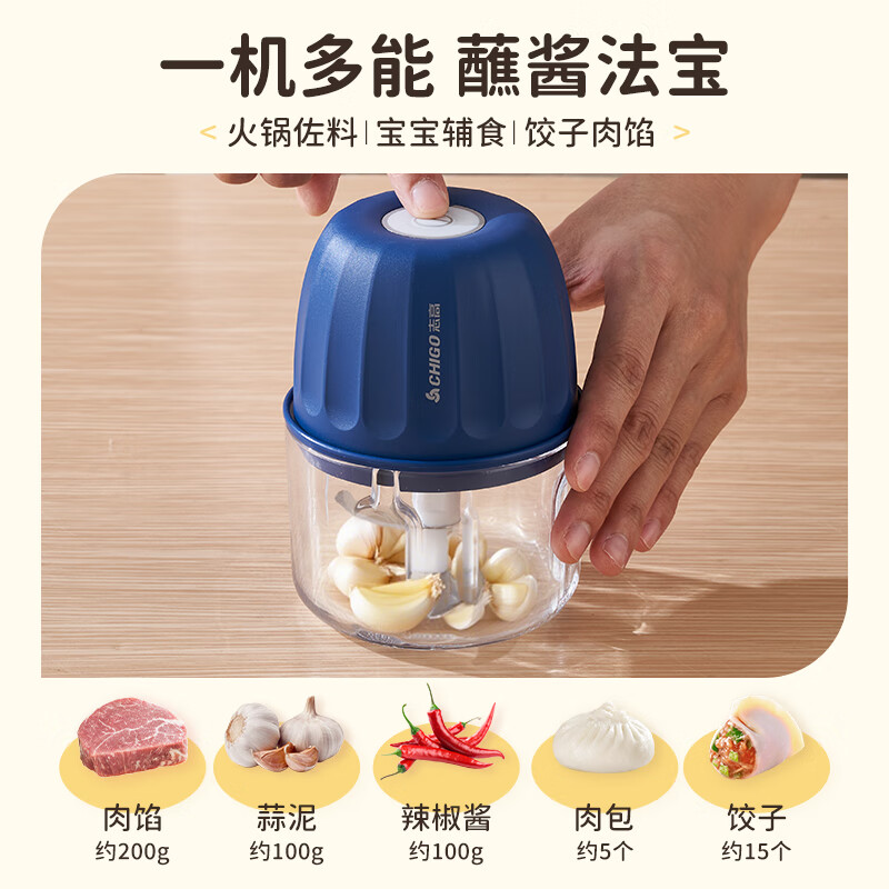 志高CHIGO蒜泥神器电动家用绞肉机小型料理机高清大图