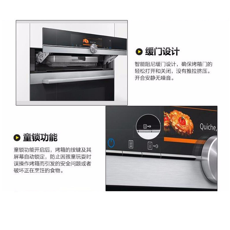 西门子 HS658GXS7W 德国原装进口嵌入式家用蒸箱 烤箱 烘焙一体机 蒸烤一体机高清大图