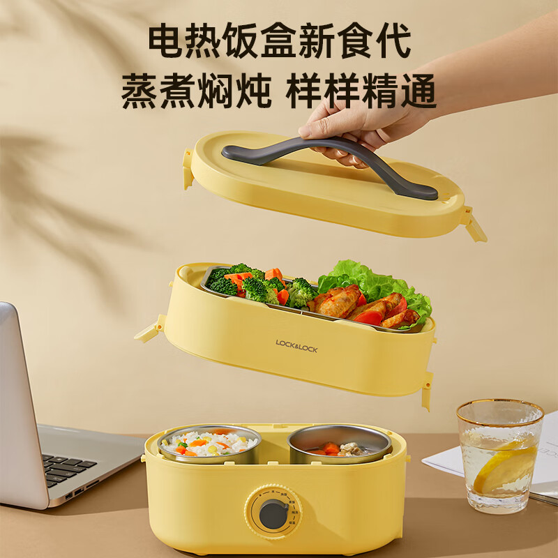 LocknLock 乐扣乐扣EJR 211多功能电热饭盒 1.2L高清大图