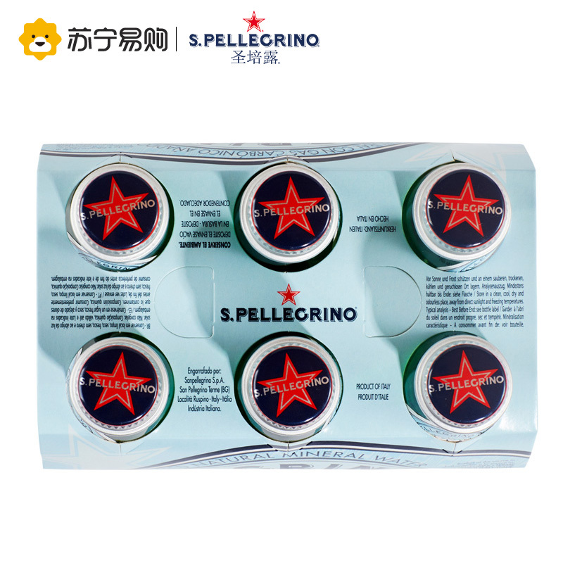 圣培露 充气天然矿泉水 250ml*24瓶 整箱