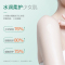 水杨酸身体乳 250g 持久留香保湿滋润秋冬润肤乳女