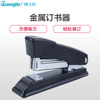 广博(guangbo)DSJ7206S 12号订书机2个 25页金属订书器适用24/6 26/6订书针 颜色随机 订书机