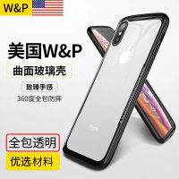 【美国W&P】 黑色苹果X/XS/XR手机壳iPhone XsMax透明防摔保护套超薄外壳全包玻璃壳软壳硬壳保护壳
