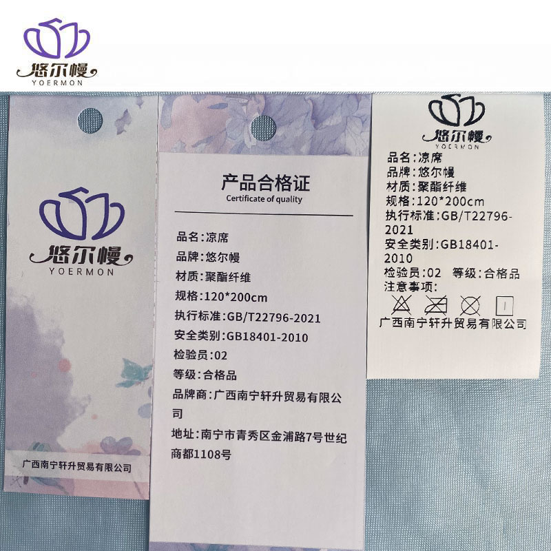 悠尔幔 凉席 120*200cm/张高清大图