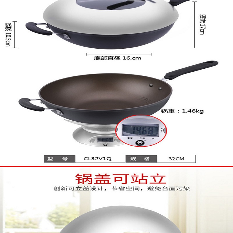 爱仕达油你控钛不粘无油烟炒锅32cm
